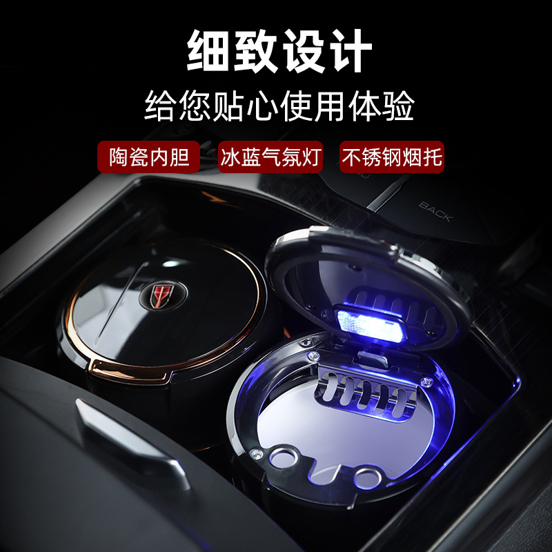 红旗车载烟灰缸H5H7HS5HS7EHS3H9E-QM5HS9可盖拉盖专用车载烟灰缸 - 图0