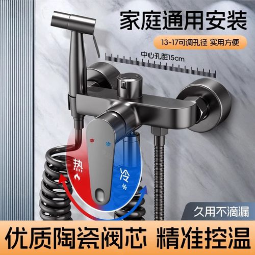 淋浴混水阀三出水浴室洗澡冷热水龙头花洒套装混合阀三合一带喷枪 - 图3