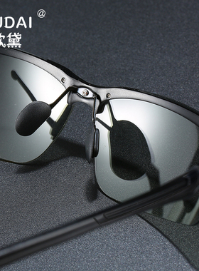 欧黛太阳镜偏光钓鱼开车专用变色