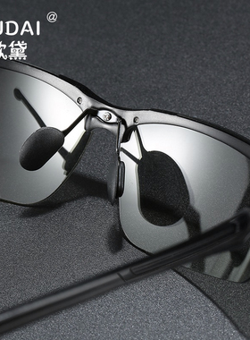新款偏光太阳镜男士眼镜开车钓鱼墨镜日夜两用骑行尼龙眼镜高级款