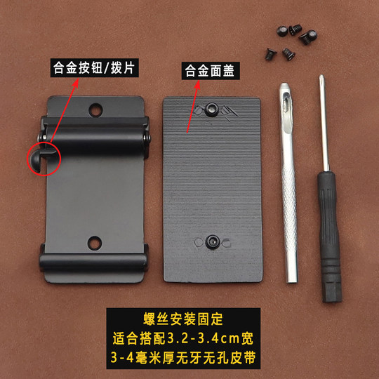 Toothless belt buckle without internal holes