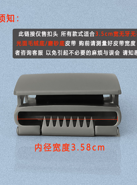无牙无卡槽自动扣腰带头