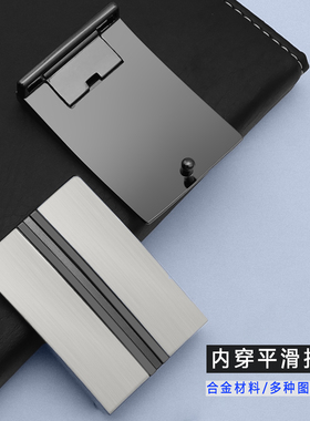 内穿式打孔平滑扣头平滑扣