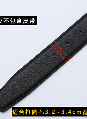 3.3合金平滑扣皮带扣头