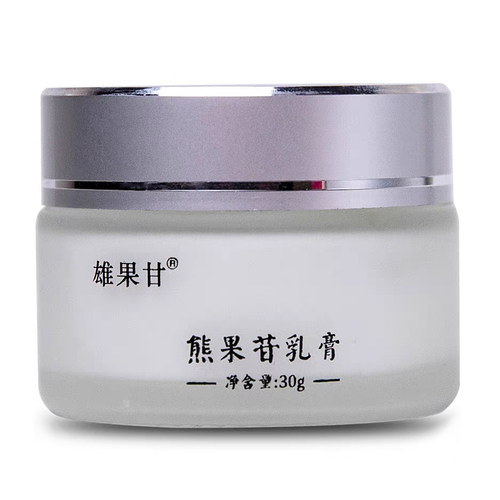 【官方授权】西京熊果苷乳膏30g乳液面霜深层滋润净透莹润正品 - 图3