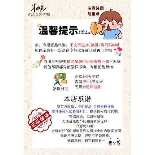 标记 indicia 26冬 新款专柜国内正品代购大衣F2D6DY535N-2189 - 图2