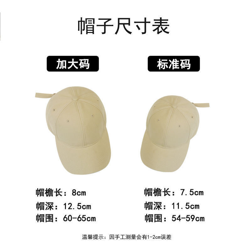 男士黑色大头围显脸小鸭舌帽冬季休闲百搭韩版大码棒球帽,淘宝优惠券,粉丝福利购,淘宝优惠卷