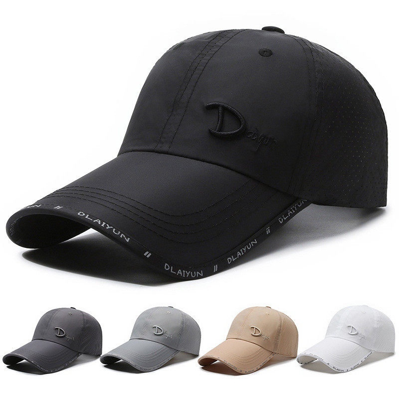 男女通用速干棒球帽夏季防晒遮阳长帽檐薄款软顶透气户外休闲,淘宝优惠券,粉丝福利购,淘宝优惠卷