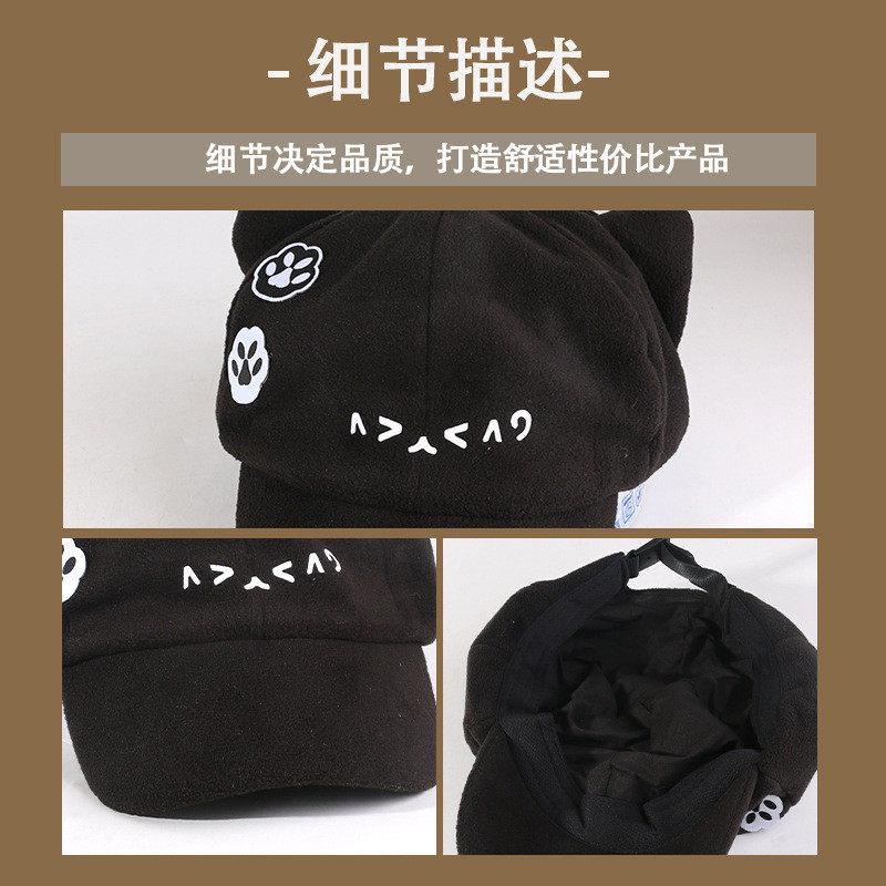 日系二次元可爱猫耳朵棒球帽女显脸小黑色亚文化潮流百搭少女,淘宝优惠券,粉丝福利购,淘宝优惠卷
