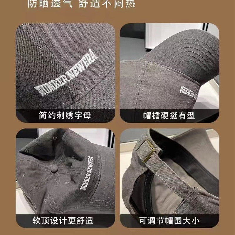 新款女款秋冬遮阳鸭舌帽纯棉韩版百搭显脸小休闲帽,淘宝优惠券,粉丝福利购,淘宝优惠卷