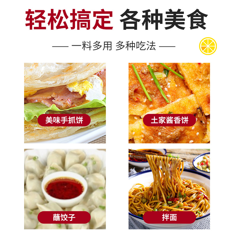 酱香饼专用酱商用土家酱香饼酱料千层饼手抓饼酱料580g包邮 - 图1