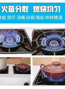 煲仔炉商用燃气四眼六眼熄火保护装置煤气液化气多眼猛火3C砂锅灶
