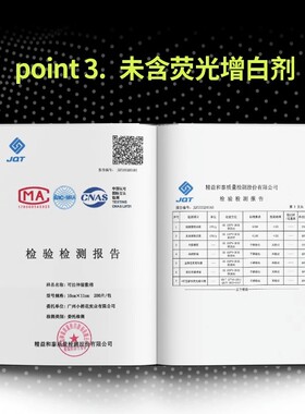【买2送1】德玛贝尔可拉伸湿敷棉