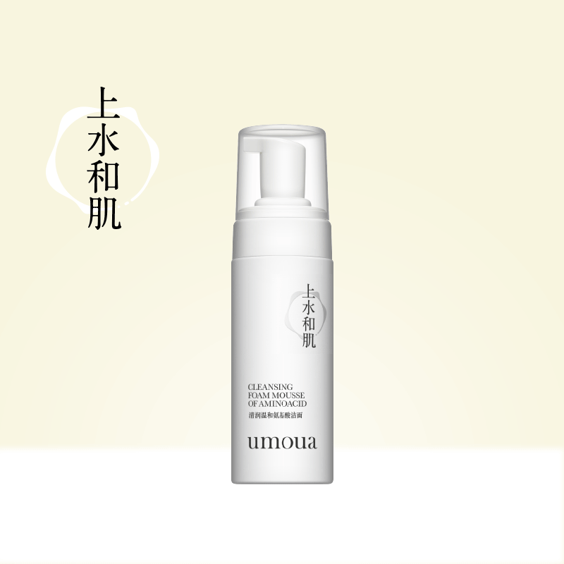 上水和肌氨基酸洁面慕斯皂基洗面奶 上水和肌洁面