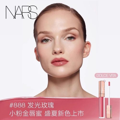 【新年预售】NARS小粉金唇蜜金管唇蜜#277阿拉贡红茶#888 - 图0