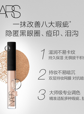 【李佳琦双11超级生活节付定金】NARS定妆大白饼粉饼蜜粉