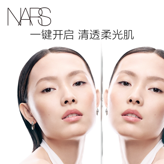 NARS makeup-setting large white cake powder, non-stick powder, delicate, long-lasting and light