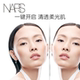 NARS makeup-setting large white cake powder, non-stick powder, delicate, long-lasting and light