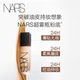 รองพื้น NARS ultra-mist bottle, ທົນທານຕໍ່ຄວາມມັນ, ຄວບຄຸມຄວາມມັນ, concealer ອ່ອນໂຍນສໍາລັບຜິວຫນັງທີ່ມັນ, ເຫມາະທໍາມະຊາດ