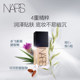 NARS ultra-square bottle of radiant beauty liquid foundation nourishes and maintains makeup