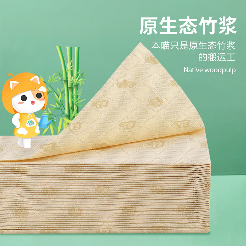 聪妈整箱批家用餐巾纸抽卫生纸 宇哲家居抽纸