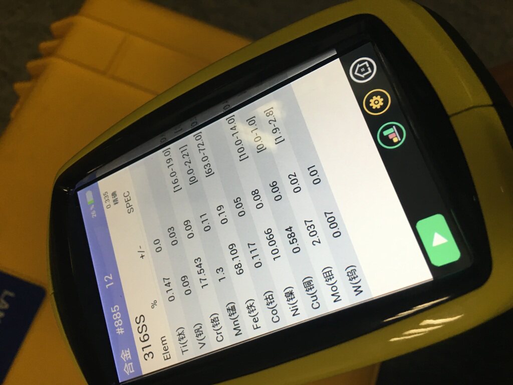 碳硫锰磷硅多元素分析仪 金属含量直读式光谱仪 手持式合金分析仪