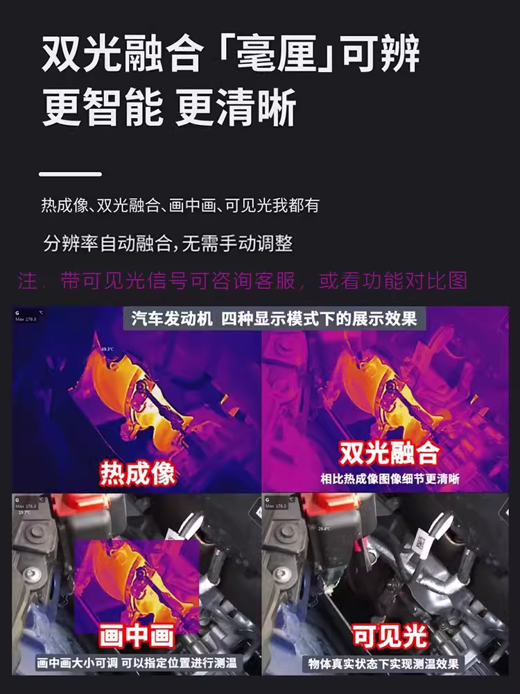 海康威视H10/H13/H21ProS+红外热成像仪地暖水管测漏电力测温仪,淘宝优惠券,粉丝福利购,淘宝优惠卷