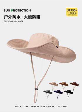 户外徒步登山帽女速显脸小黑色帽子女款2026新款渔夫帽薄款男女款
