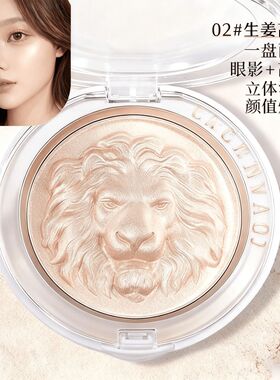 化妆师推荐高光狮子头高光粉珠光细闪提亮脸部生姜修容立体土豆泥