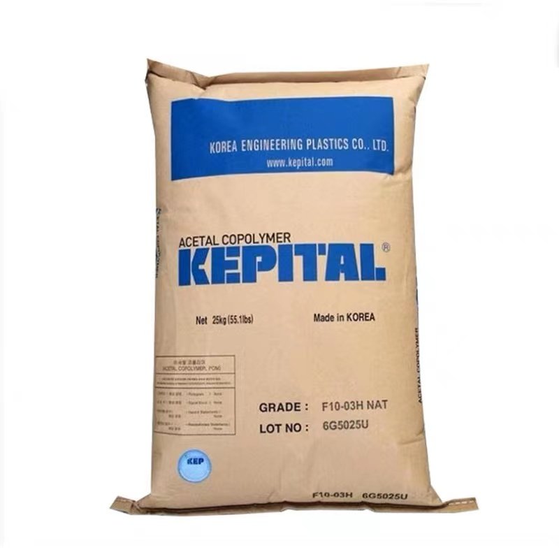 POM韩国工程塑料F20-03热稳定性 耐高温 耐磨 注塑级 汽车部件,淘宝优惠券,粉丝福利购,淘宝优惠卷