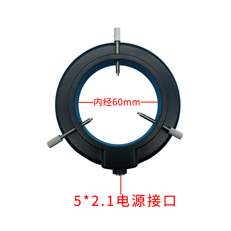 显微镜LED光源珠宝首饰微镶视觉检测激光内经60mm辅助补光圈白光 - 图0