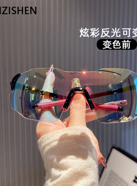 LANZISHEN变色反光骑行太阳镜