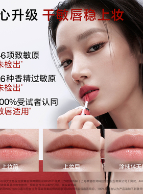 【新升级】intoyou二代女主角104唇泥08口红唇釉05显白into you