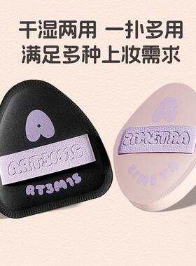 美妆棉花糖气垫不吃粉底液大佬甜
