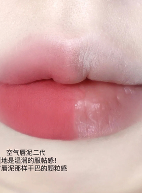 36起！关注店铺！intoyou唇泥