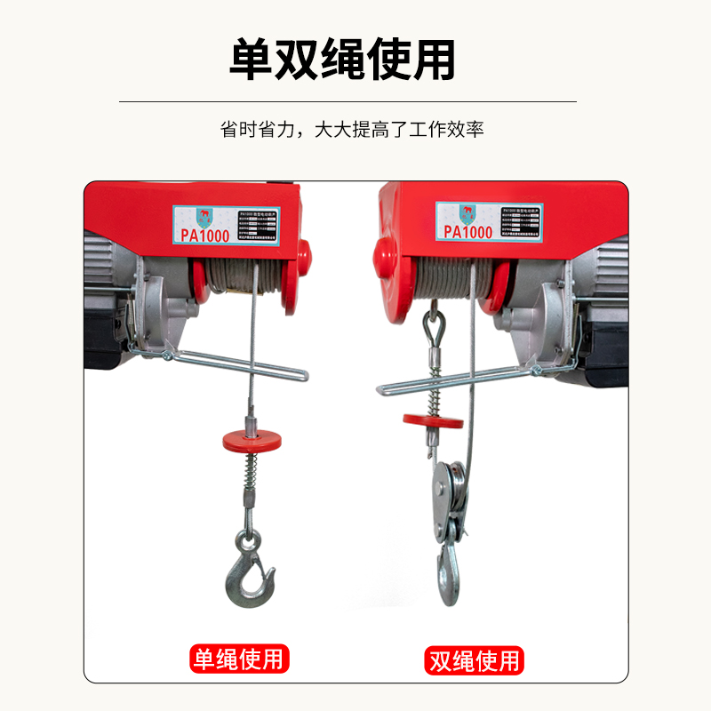 微型电动葫芦220v家用小吊机提升机1吨小型装修升降起重机卷扬机