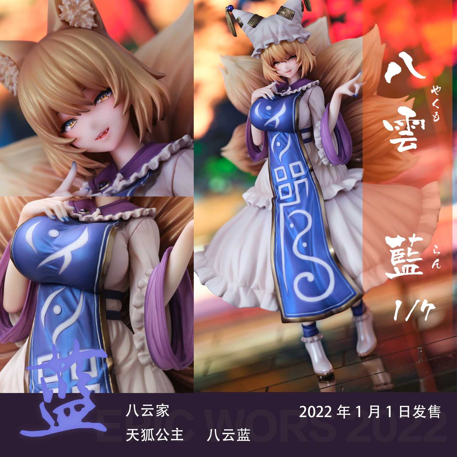 東方project 東風谷早苗 B2タペストリー しろきつね グッズ 上海アリス幻樂団 白い狐の住む社 美少女 風神録 85 Off B2タペストリー 東方project 東風谷早苗 B2タペストリー しろきつね グッズ 上海アリス幻樂団 白い狐の住む社 美少女 風神録 85 Off B2タペストリー