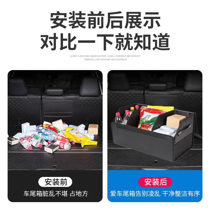 奥迪后备箱储物箱a3/a4l/a6l/q2l/q3/q5l汽车内饰用品装饰收纳盒-图2