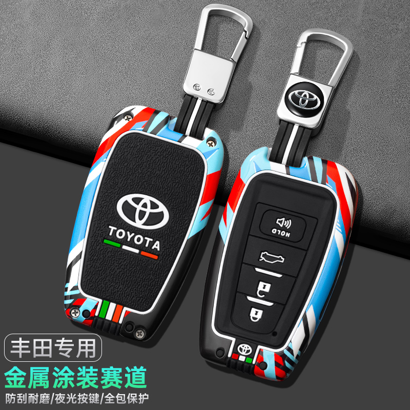 适用2024款丰田威兰达钥匙套专用24款威兰达豪华版车金属扣壳男士 - 图1