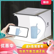 Mini Photo Booth Small Flexlight Box Micro Products Photo Light Box Simple Folding Electric Commercial Static Shooting Desk