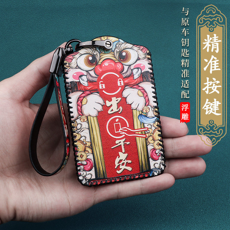 适用于比亚迪卡片钥匙套红旗hs5小鹏p7宝马问界m5蔚来es6车型格包