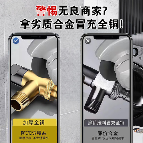 全铜洗衣机水龙头专用卡扣式双出水角阀自动止水阀滚筒46分通用 - 图3