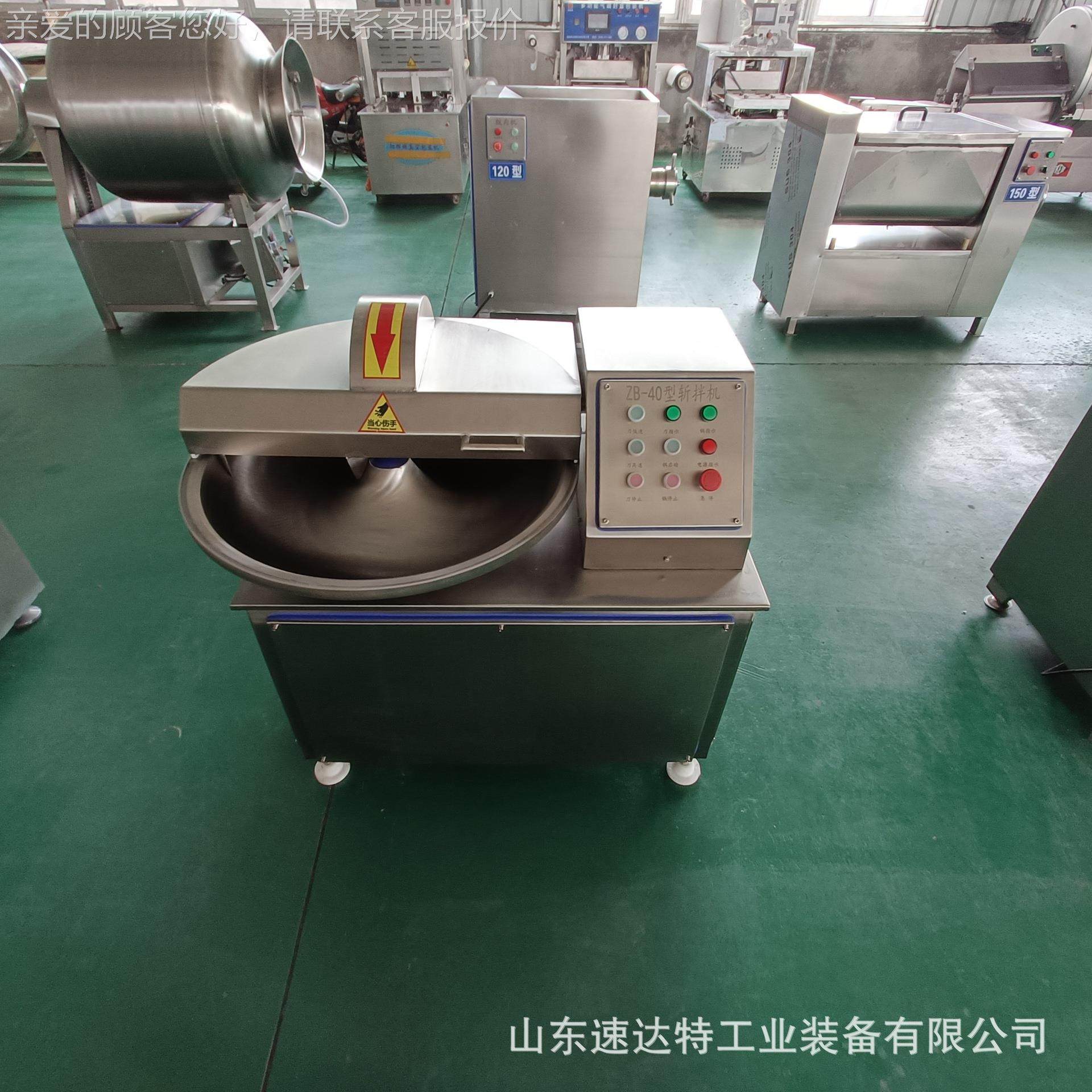 食堂校用设学备商多功能肉类解冻清机滚揉SJB洗机斩拌用机变频碎,淘宝优惠券,粉丝福利购,淘宝优惠卷