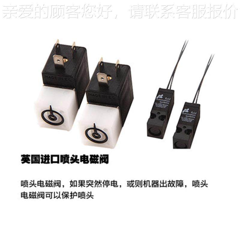 小字符喷码 生产日期保质期批号二维袋码动喷YH-1000码机 自包装,淘宝优惠券,粉丝福利购,淘宝优惠卷