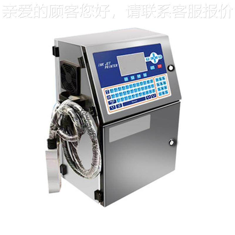 小字符喷码 生产日期保质期批号二维袋码动喷YH-1000码机 自包装,淘宝优惠券,粉丝福利购,淘宝优惠卷