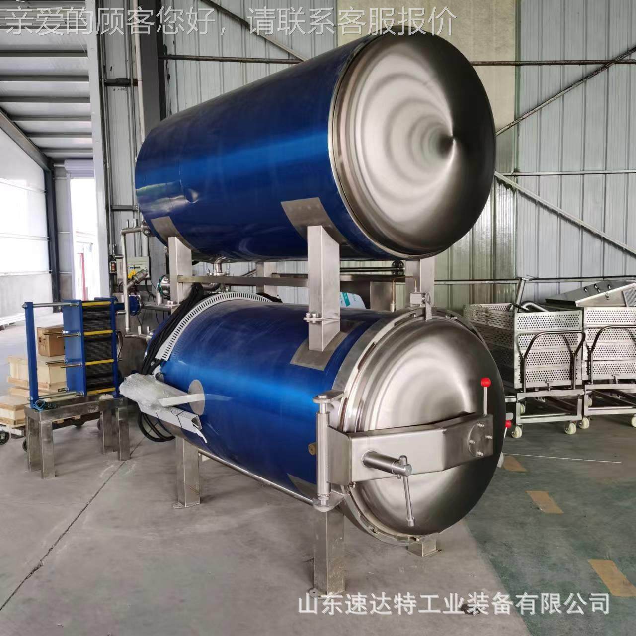 全自粽子温WYI杀菌锅 食品动蒸煮杀菌加工成套设备肉类高灭菌 杀,淘宝优惠券,粉丝福利购,淘宝优惠卷