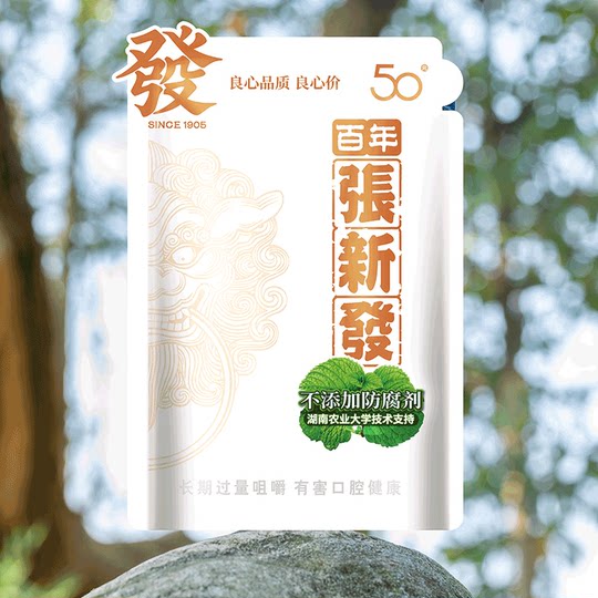 Zhang Xinfa betel nut bag scan code red envelope