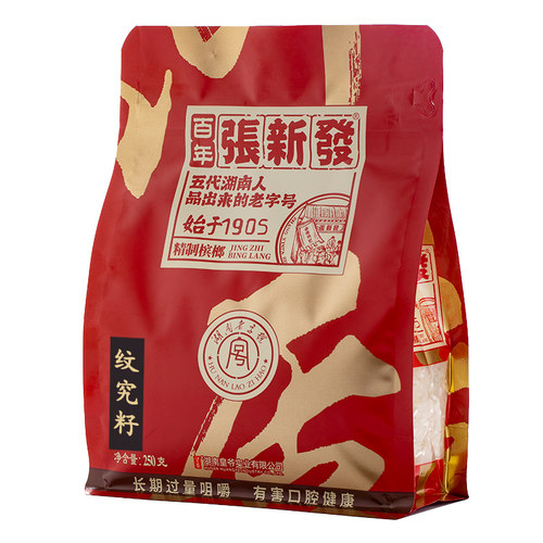 张新发槟榔散装纹究籽上籽批发烟果冰榔湖南特产湘潭皇爷干槟郎 - 图3