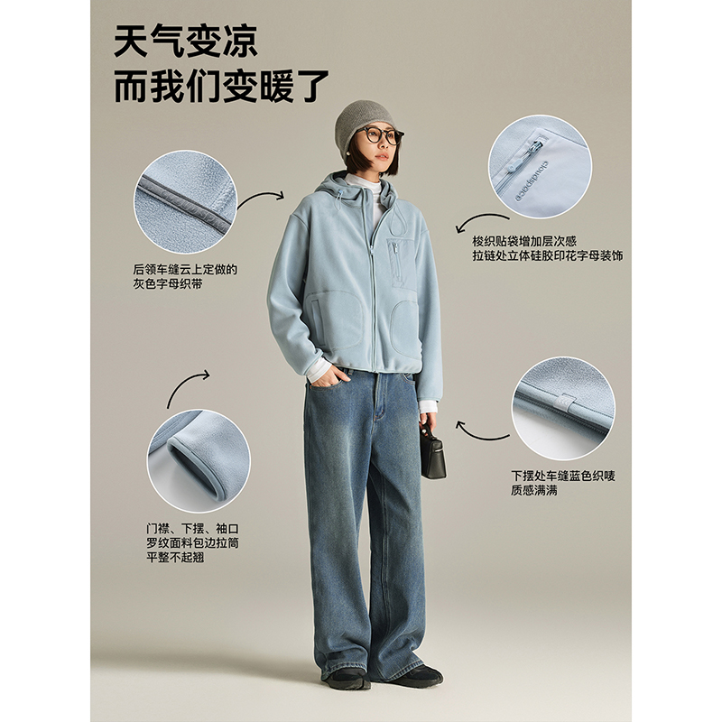 云上生活【城市运动风系列】奥粒绒连帽拉链外套秋冬卫衣外套 - 图1