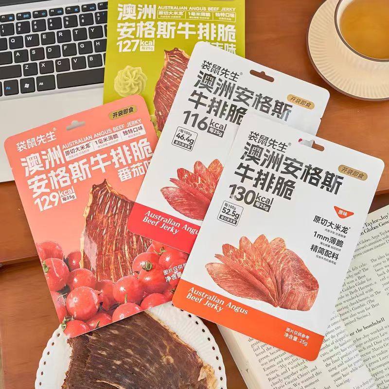 袋鼠先生澳洲安格斯牛排25g*5包脆原味热辣味追剧解馋牛肉片零食,淘宝优惠券,粉丝福利购,淘宝优惠卷